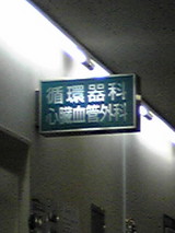 01d14bbe.JPG