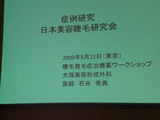 CIMG2803