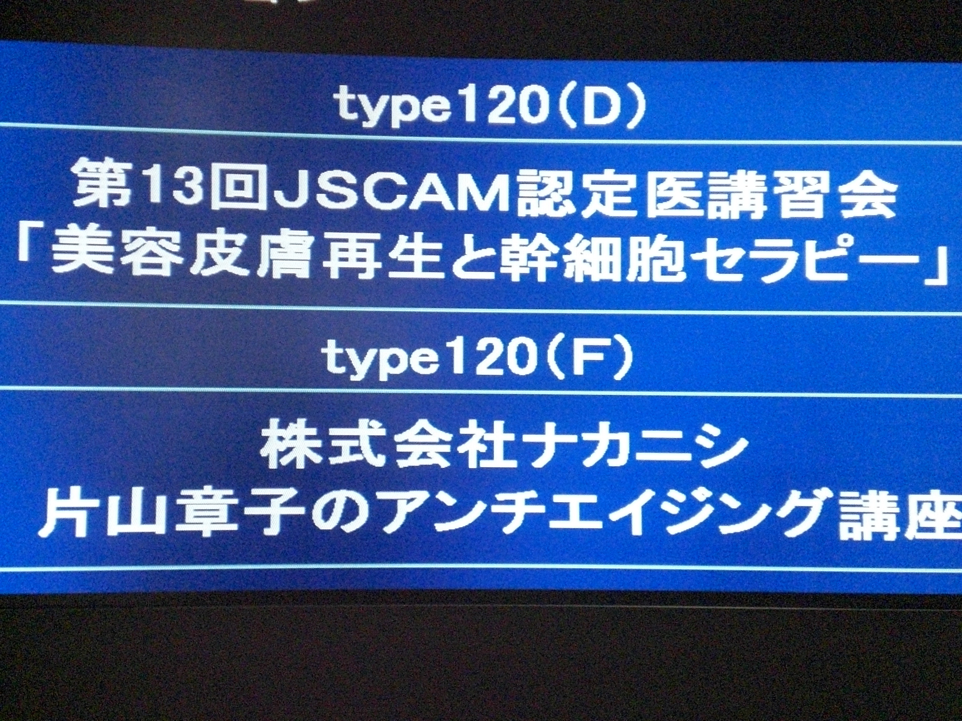 CIMG2825