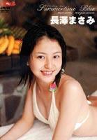 nagaswa