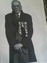 田村隆一