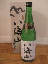 sake