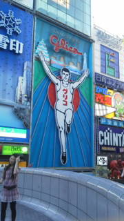osaka
