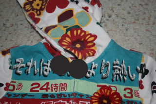 lucky 1
