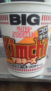 kimchee