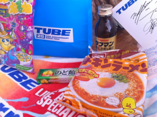 tube