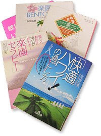 hiromi_books