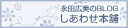 ���Ĺ���BLOG �����碌����