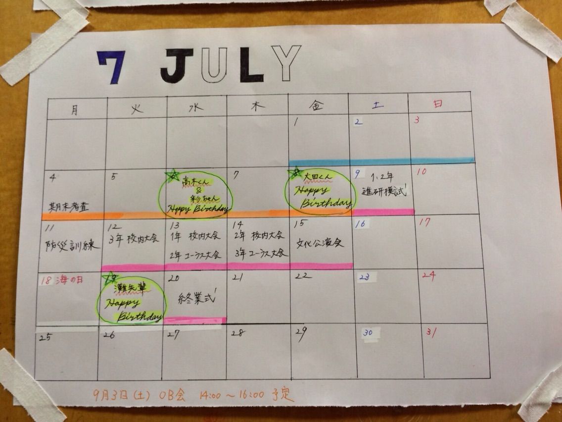 2016-06-18-22-53-17
