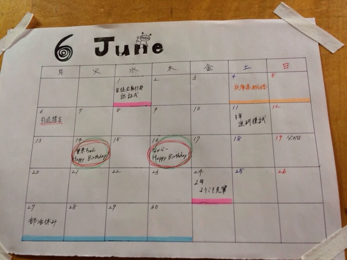 2016-06-18-22-53-14