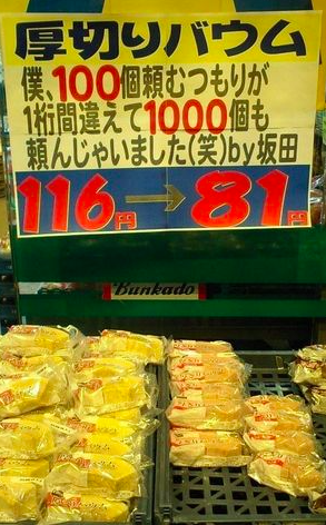 スクリーンショット 2015-12-21 19.52.03