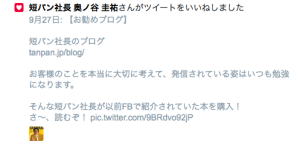 スクリーンショット 2015-12-25 19.47.00