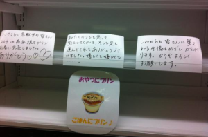 スクリーンショット 2015-12-21 20.03.19