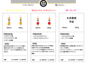 スクリーンショット 2015-05-16 11.06.32