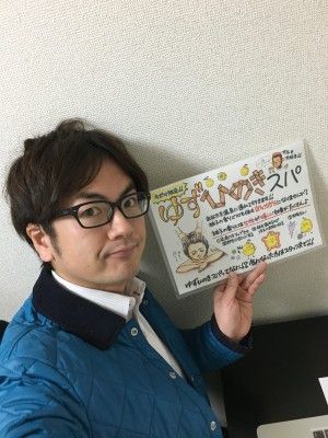 ゆずひのきPOP