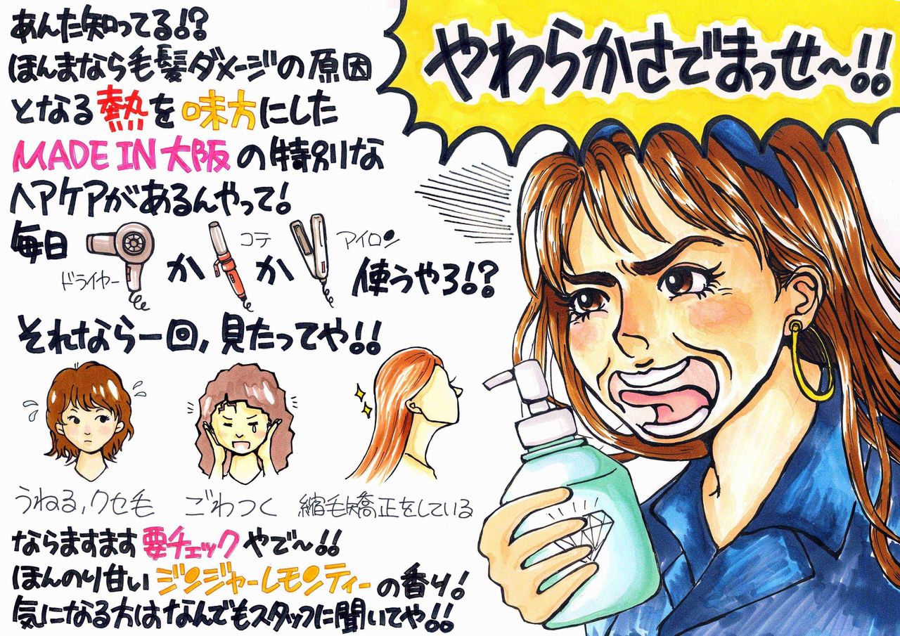 ダイアモンドジェル のコピー
