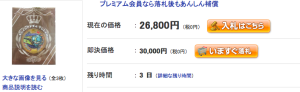 スクリーンショット 2015-05-18 20.59.46
