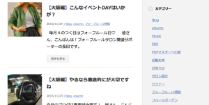 スクリーンショット 2015-12-07 18.28.37