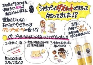 フルールパフェGFPOP2