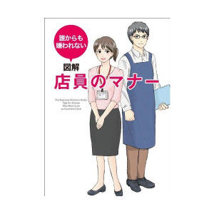 aitibooks_t6iff548b6_1