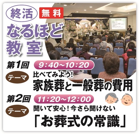 a繝上z繝シ繝ЫB_縺ェ繧九⊇縺ィ繧呎蕗螳、