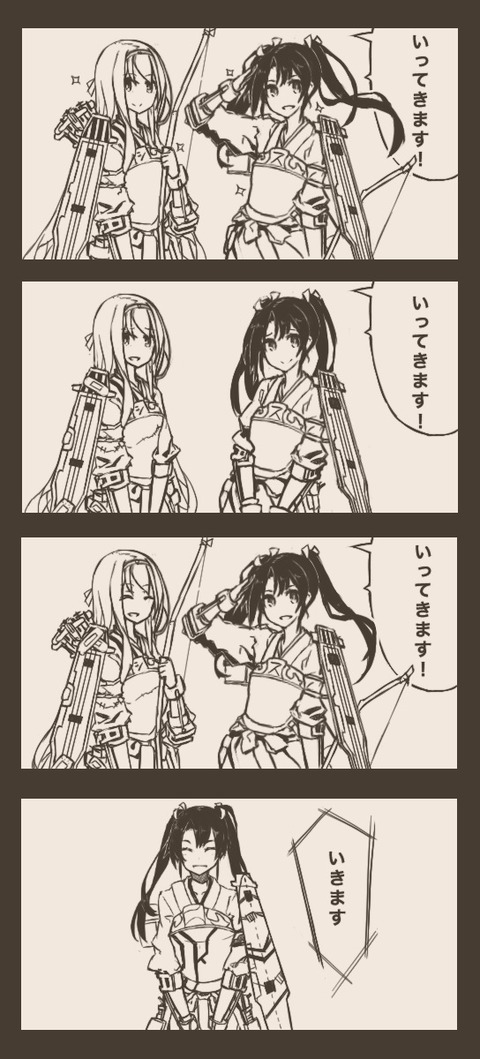 艦隊これくしょん～艦これ～part221 [無断転載禁止]©bbspink.com	->画像>1587枚 