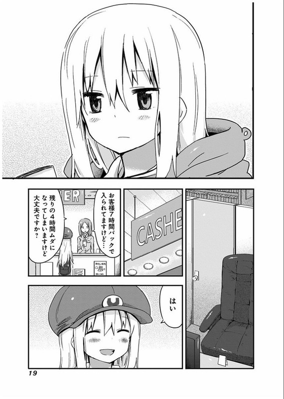 no title
