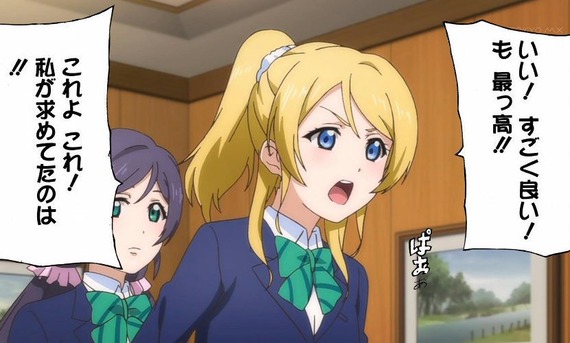 no title