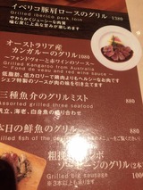 Roomeat Grill