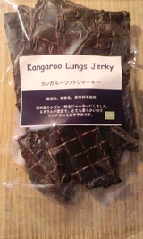 Roo Jerky