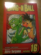 ドラゴンボール