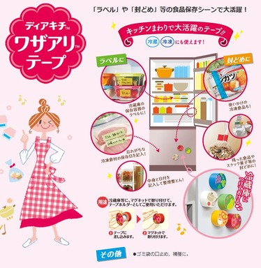キャプチャ