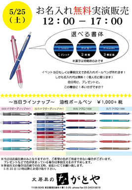 キャプチャ