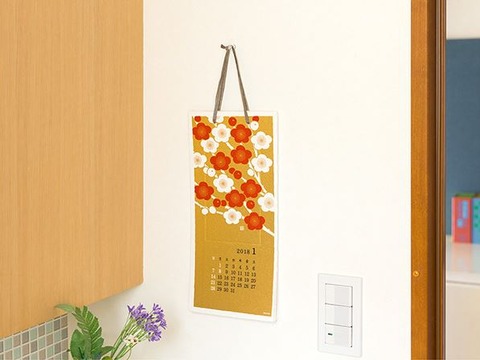 washi s