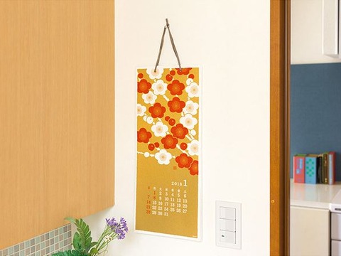 washi l
