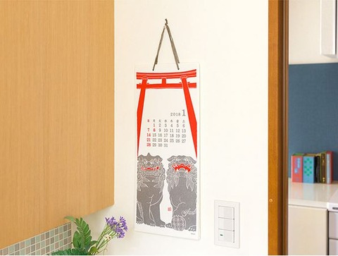 washi l2