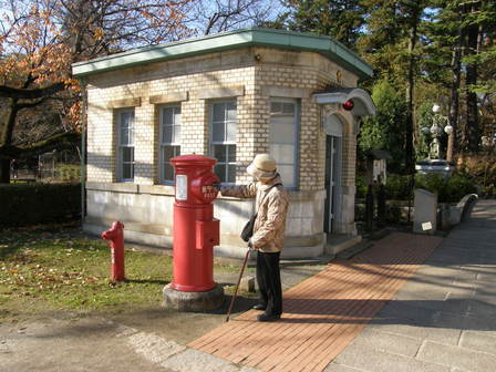post