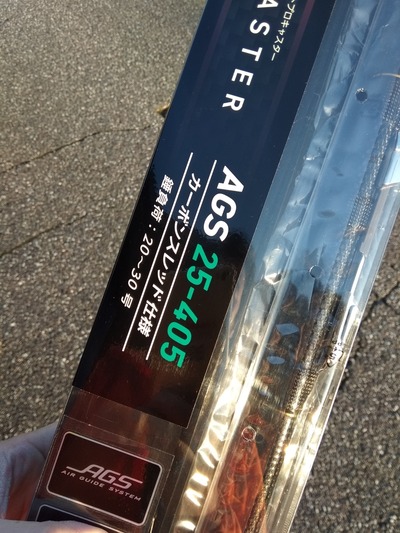 トーナメントプロキャスターAGS 25号405 : 投げは友あれ トーナメントプロキャスターAGS 25号405 : 投げは友あれ