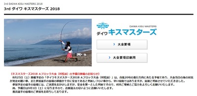 20180823