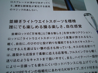 DSCF5456