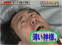 江頭34