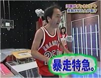 江頭22