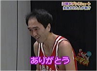 江頭39