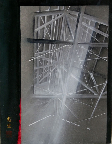 柳樂香里作品・天空