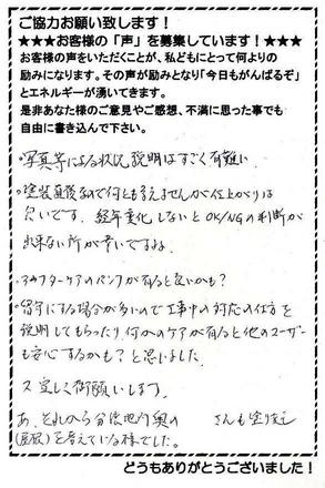 8557b88f.jpg
