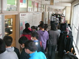見学1