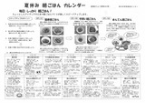 表