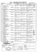 img-414141316-0002
