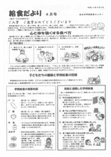 img-414141316-0001