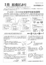 img-110102151-0001